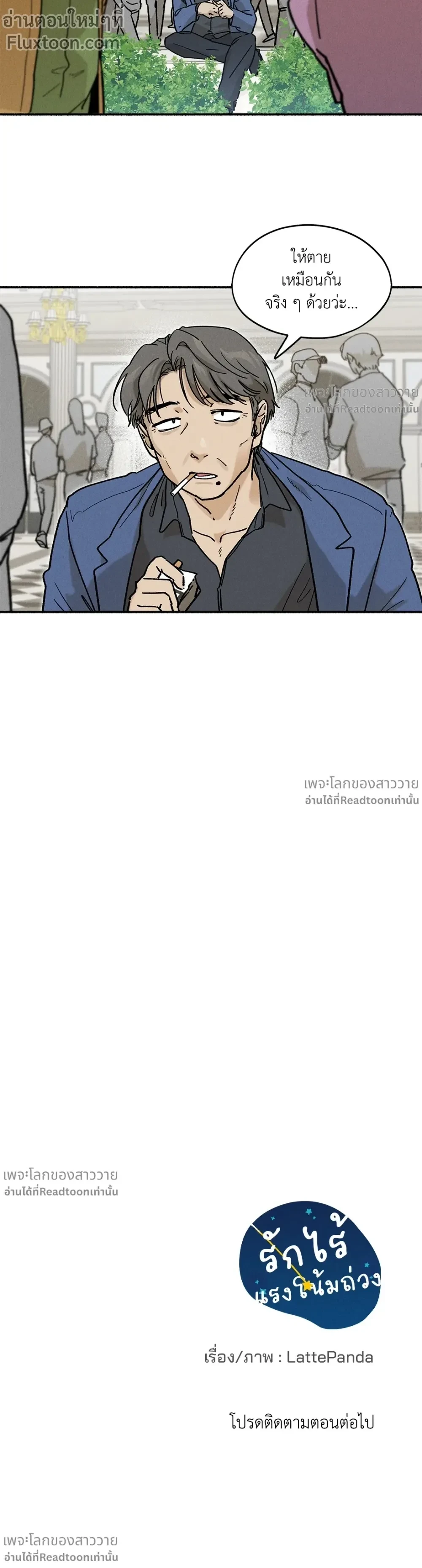 หน้าที่ 17