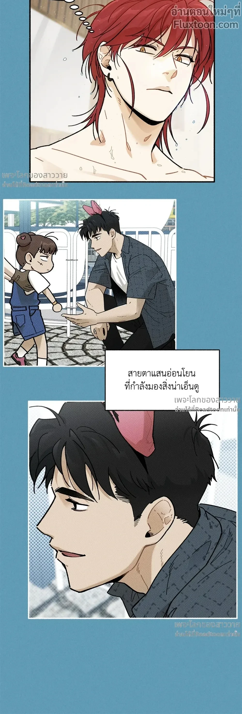 หน้าที่ 15