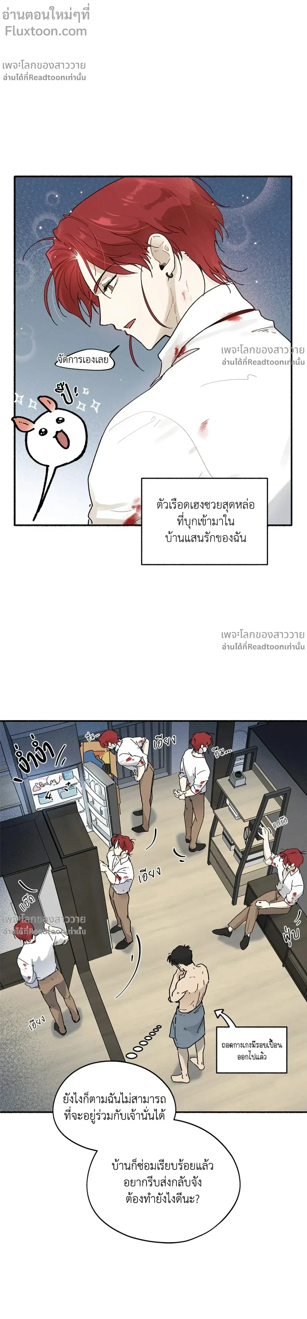 หน้าที่ 5