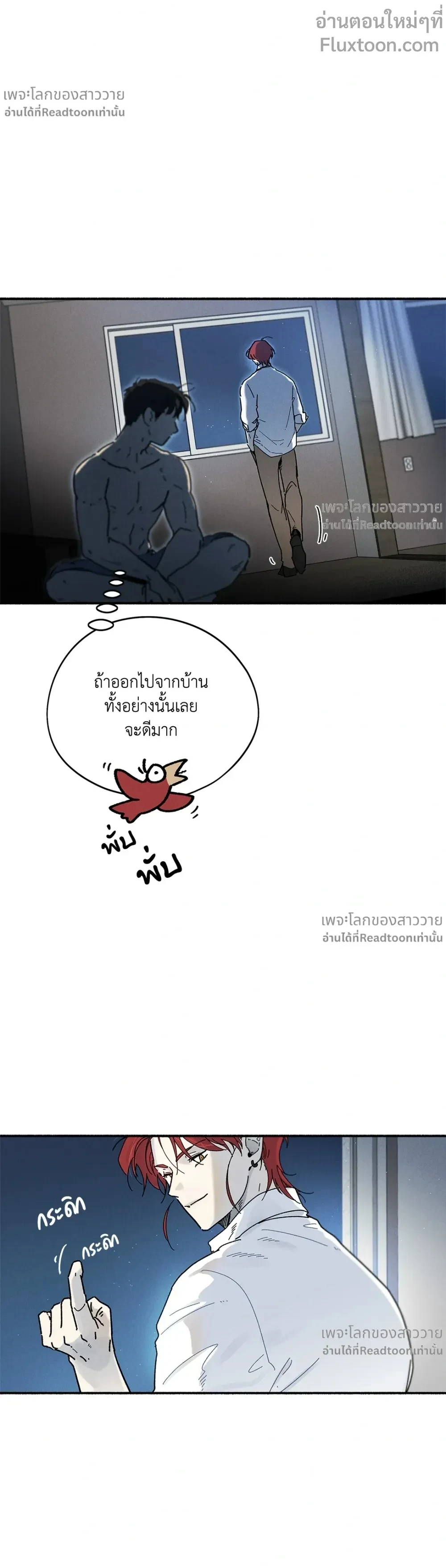 หน้าที่ 13