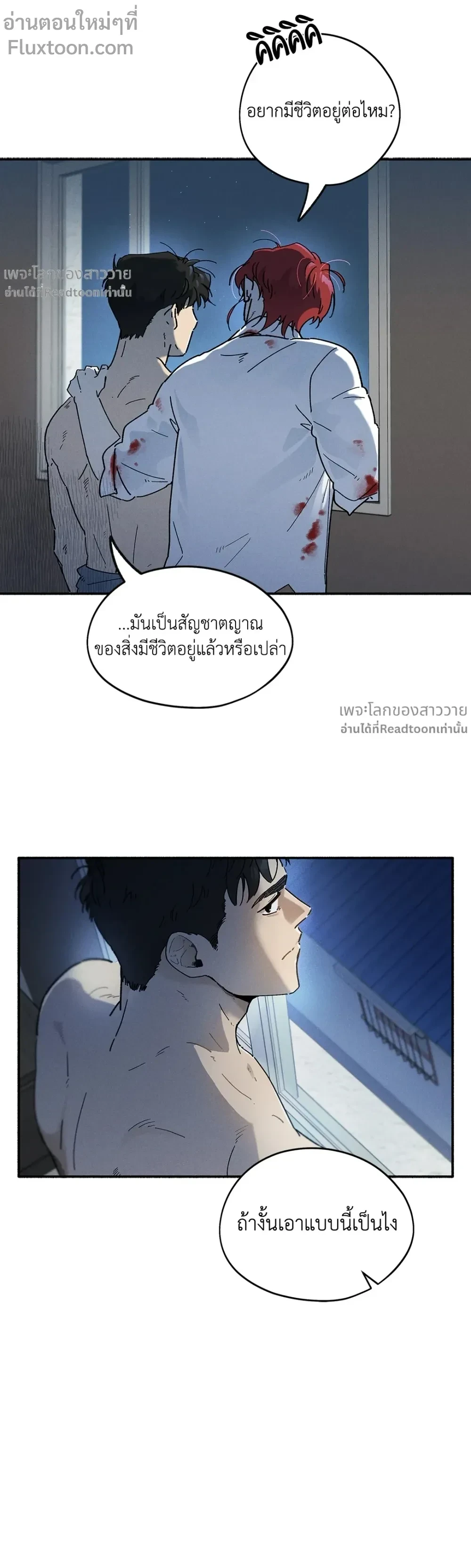 หน้าที่ 17