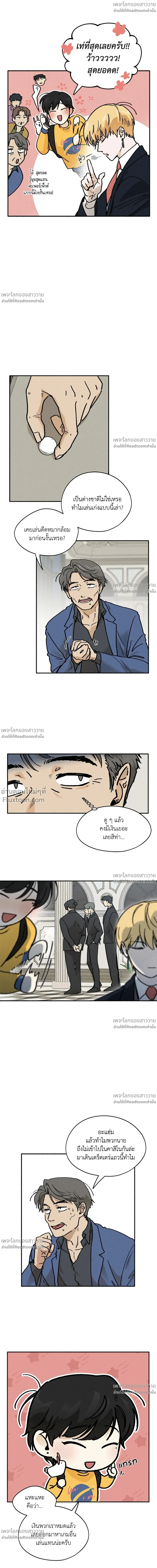 หน้าที่ 4