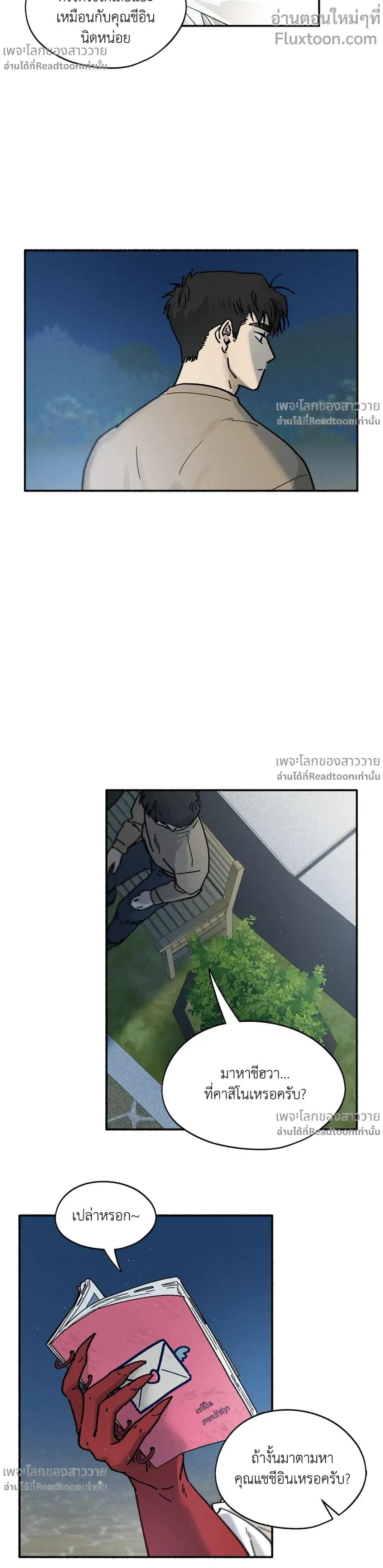 หน้าที่ 11