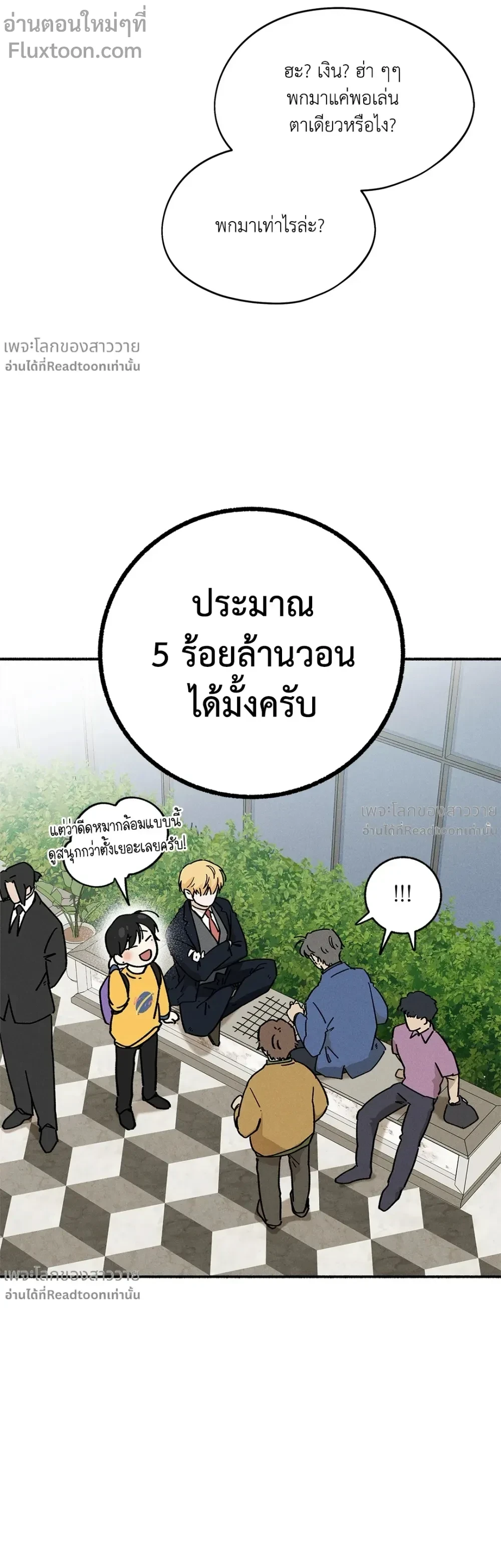 หน้าที่ 5