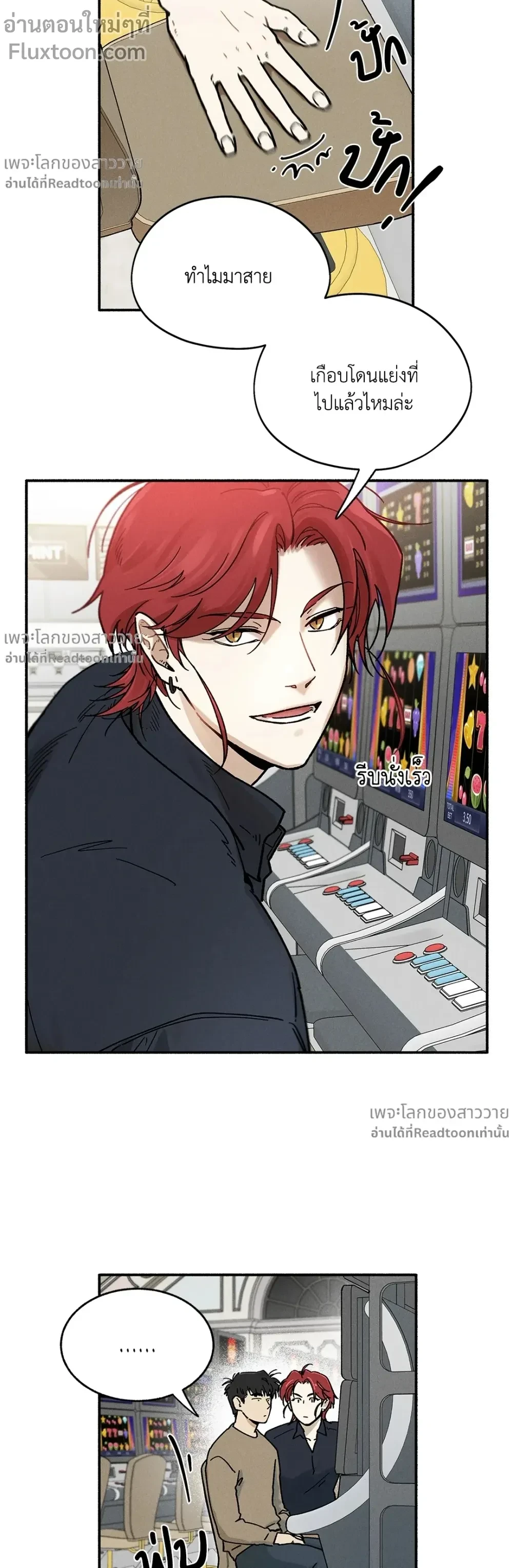 หน้าที่ 9