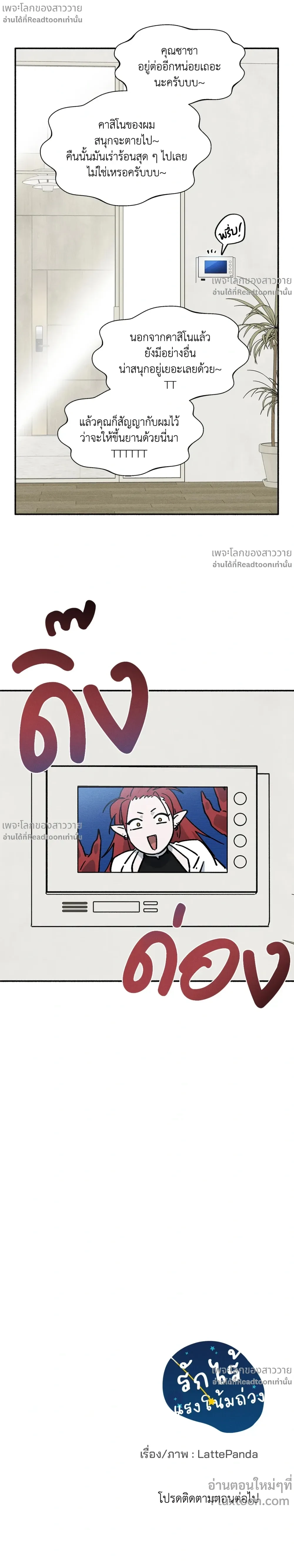 หน้าที่ 20