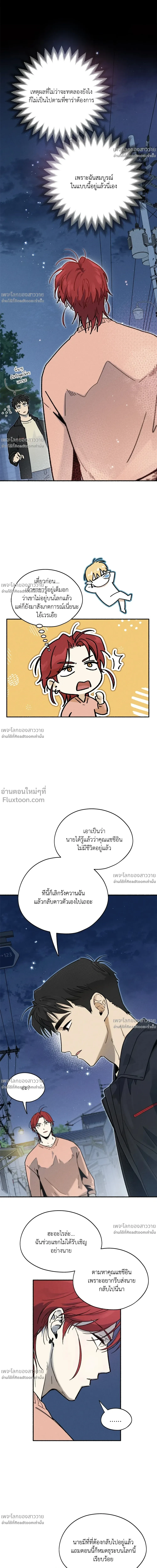 หน้าที่ 16