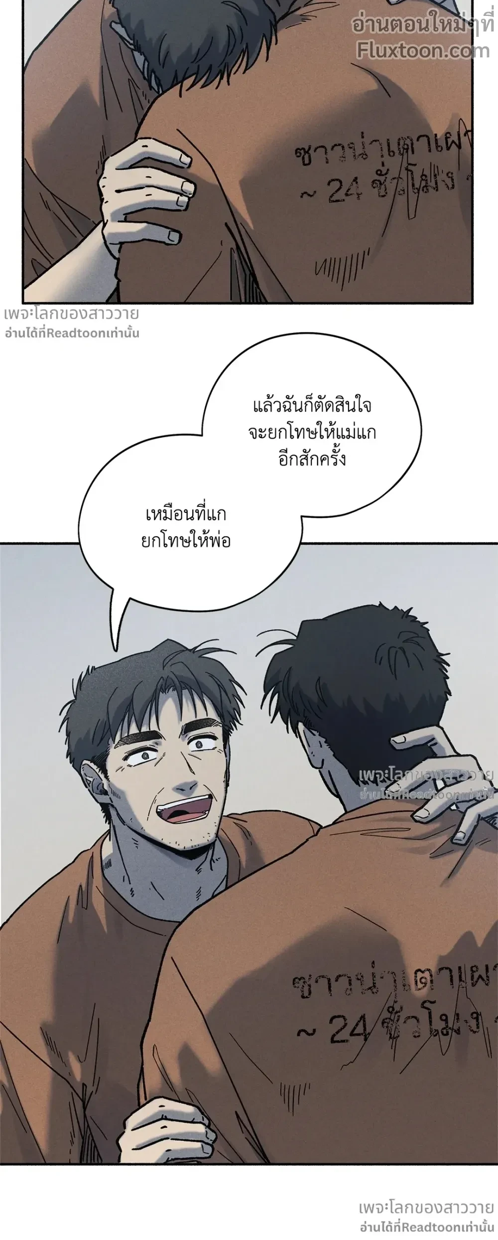 หน้าที่ 15