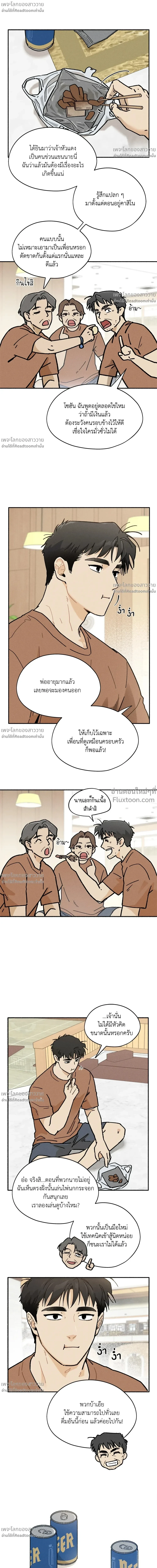 หน้าที่ 4