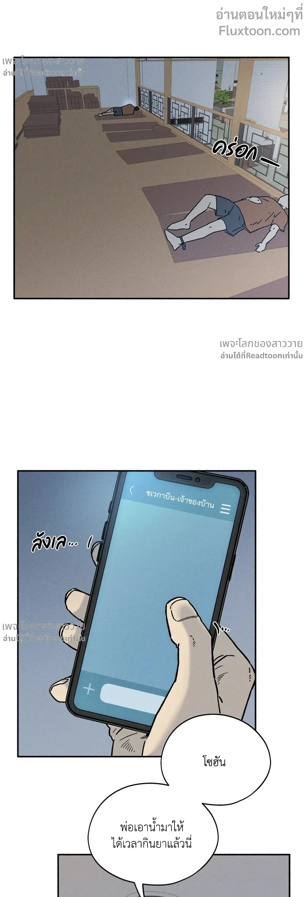 หน้าที่ 11