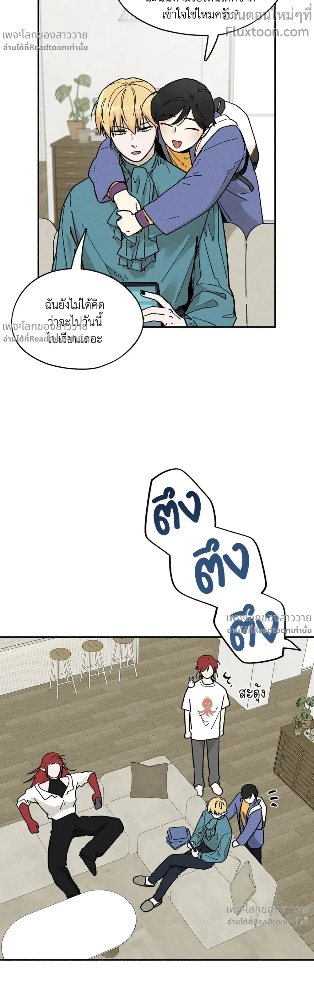 หน้าที่ 5