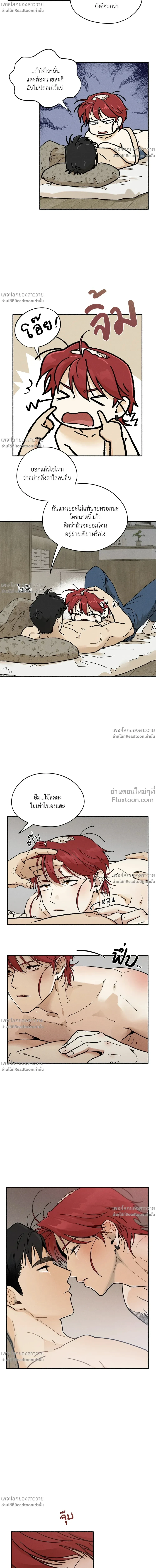 หน้าที่ 12