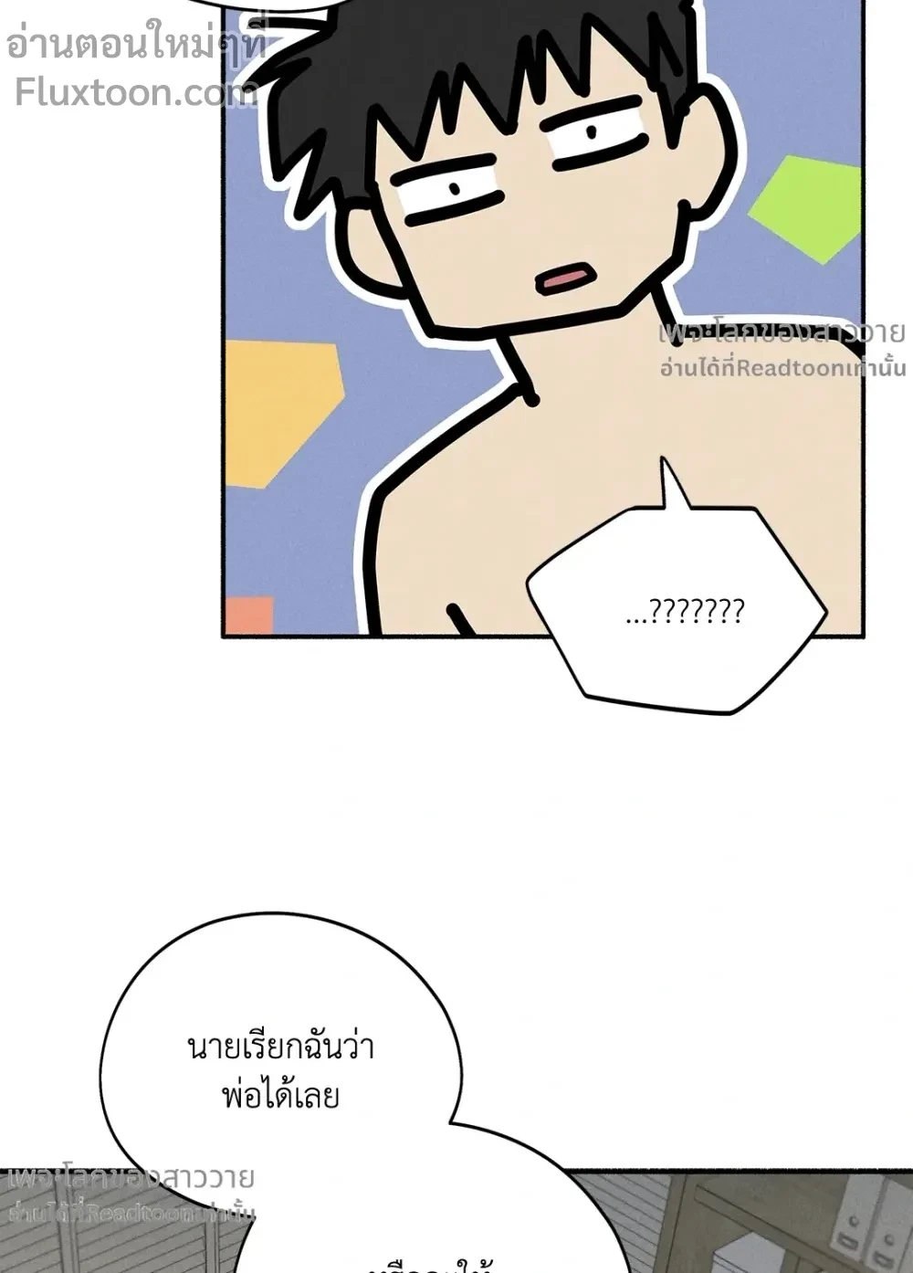 หน้าที่ 3