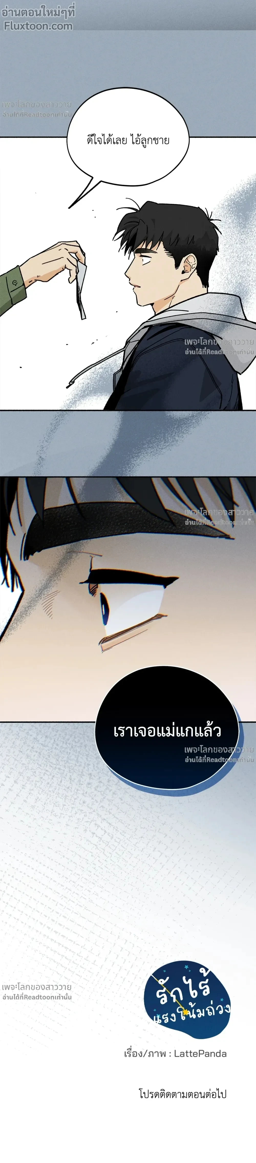 หน้าที่ 17