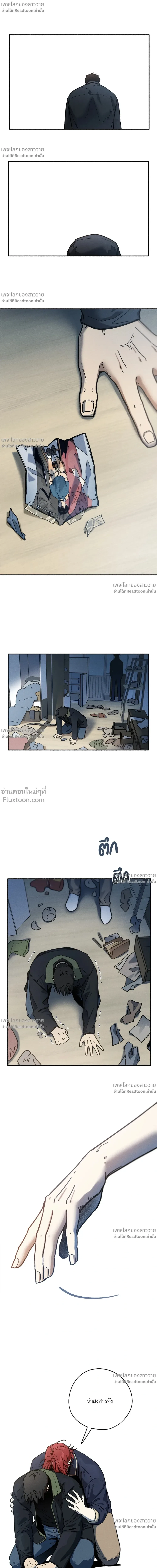 หน้าที่ 16