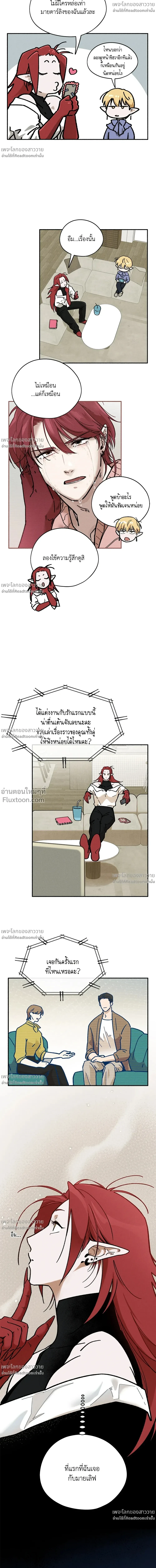 หน้าที่ 14