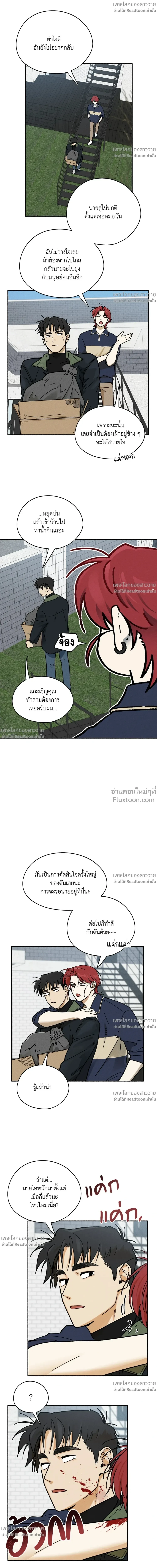 หน้าที่ 18