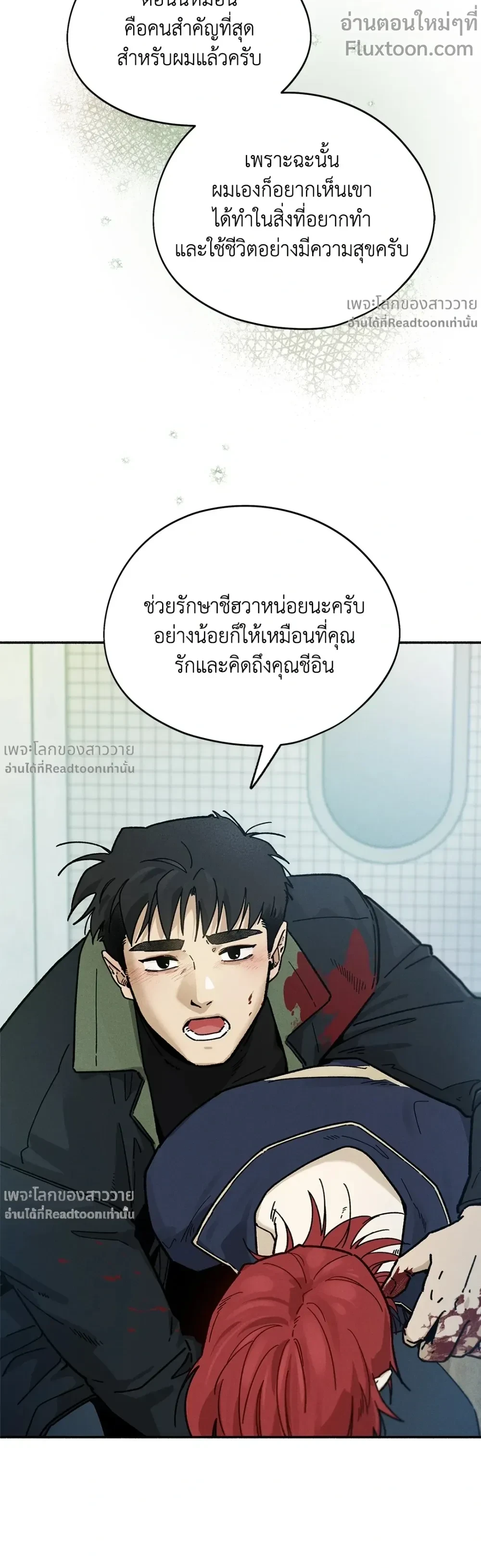 หน้าที่ 7