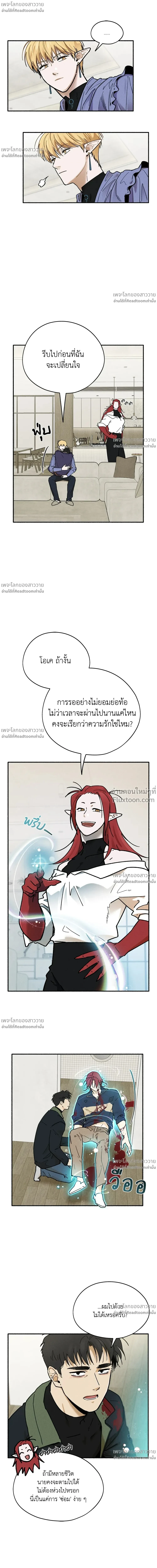 หน้าที่ 14