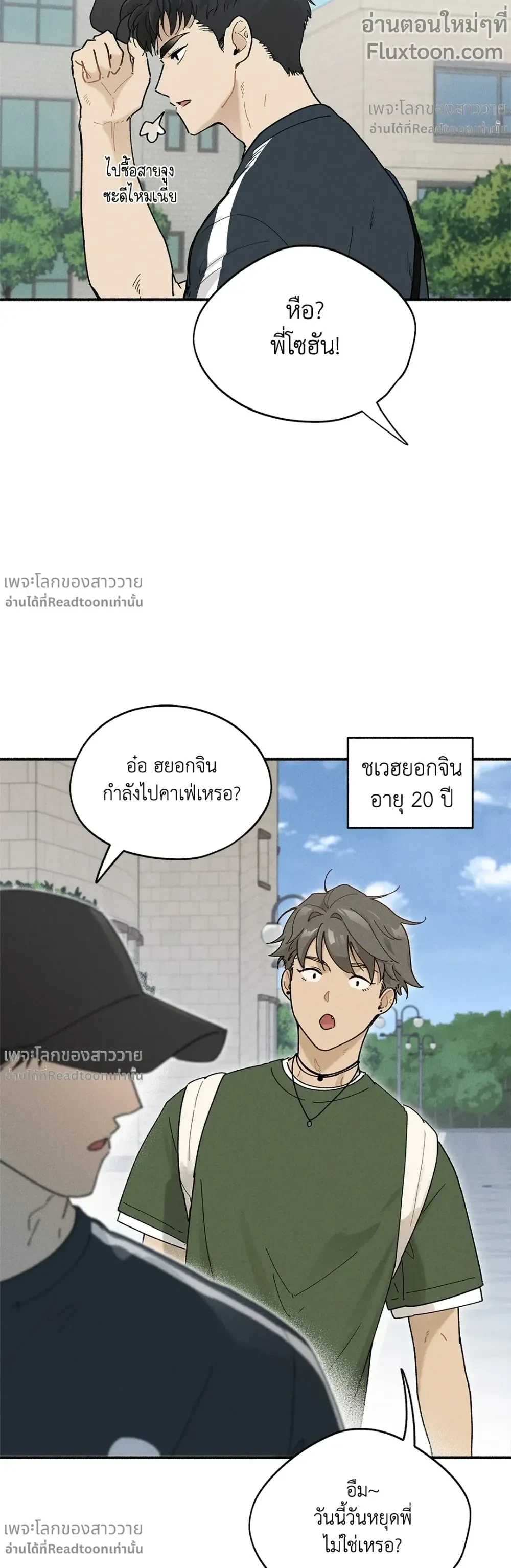 หน้าที่ 7