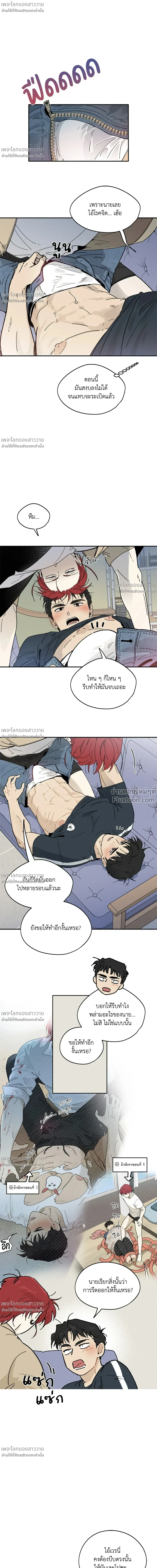 หน้าที่ 14