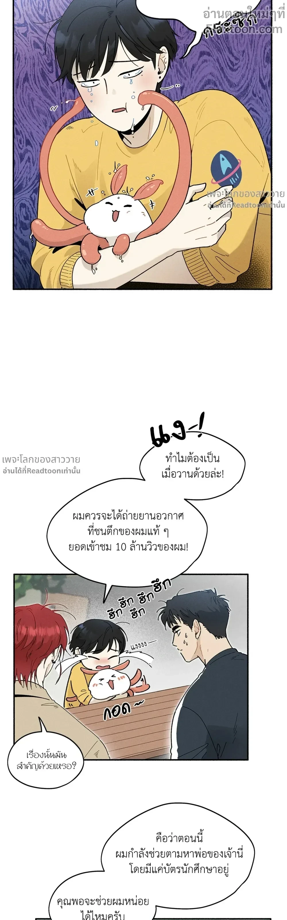 หน้าที่ 9