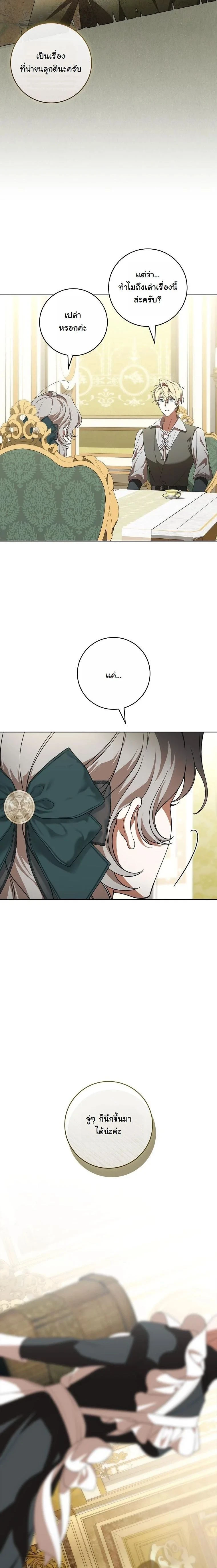 หน้าที่ 26