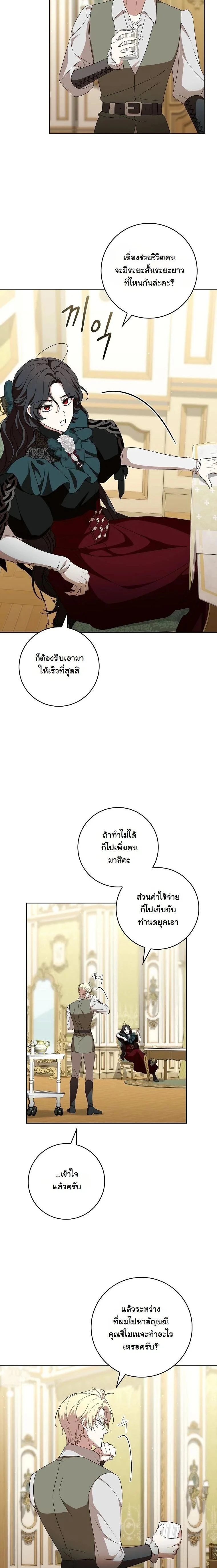 หน้าที่ 14