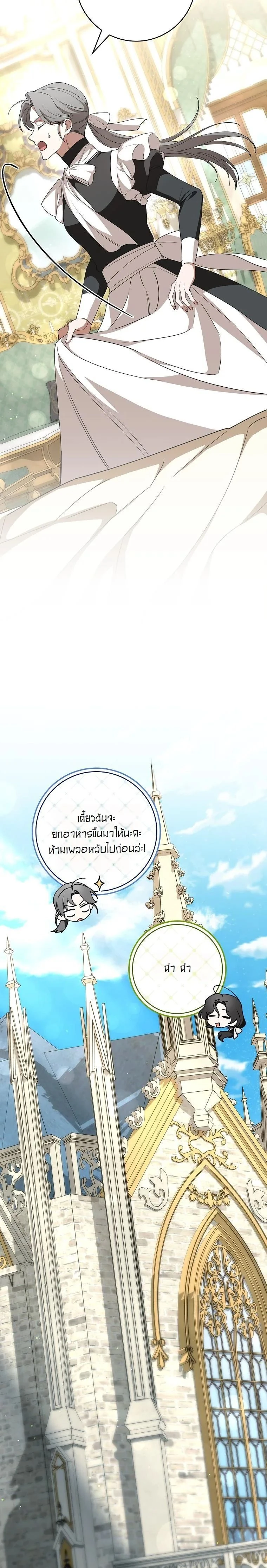 หน้าที่ 25
