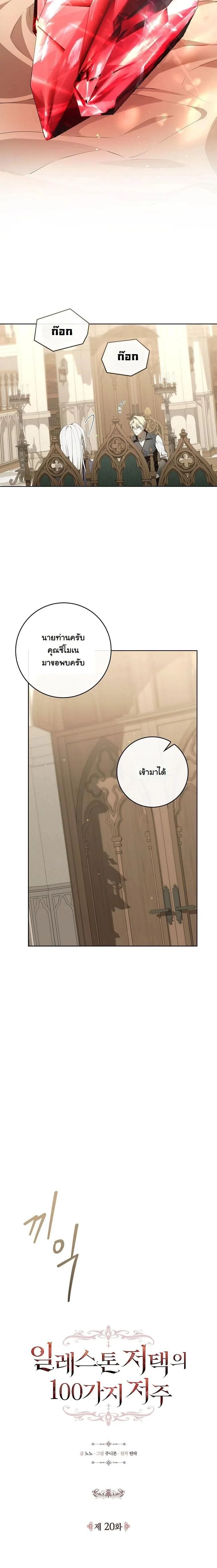 หน้าที่ 2