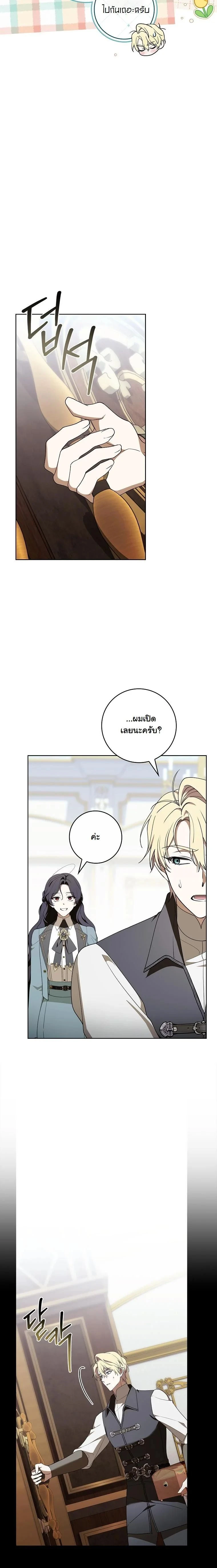 หน้าที่ 3