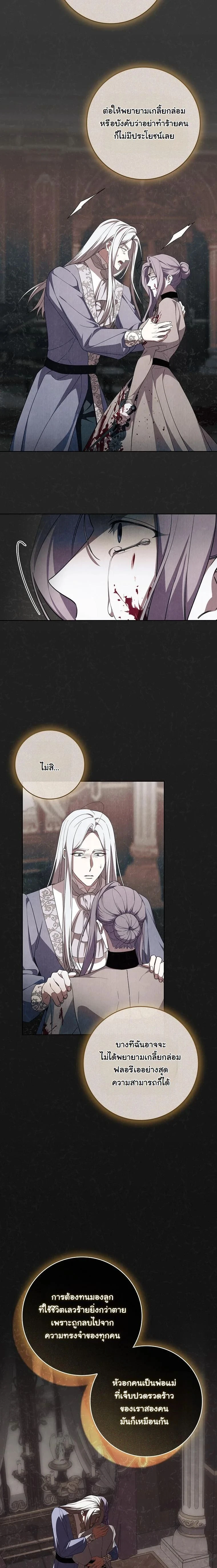 หน้าที่ 21