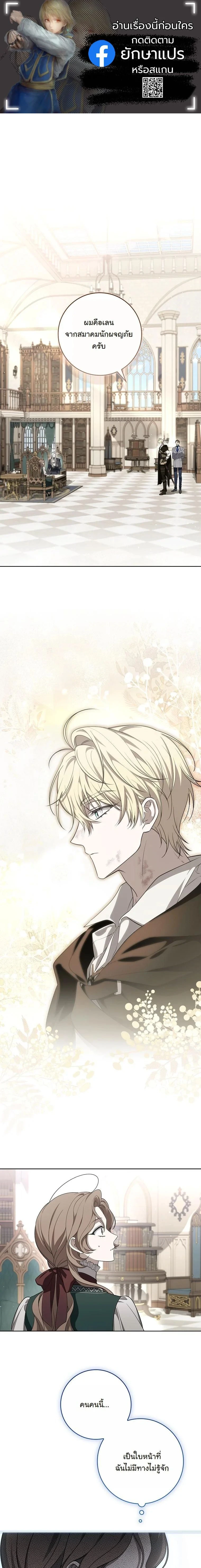 หน้าที่ 1