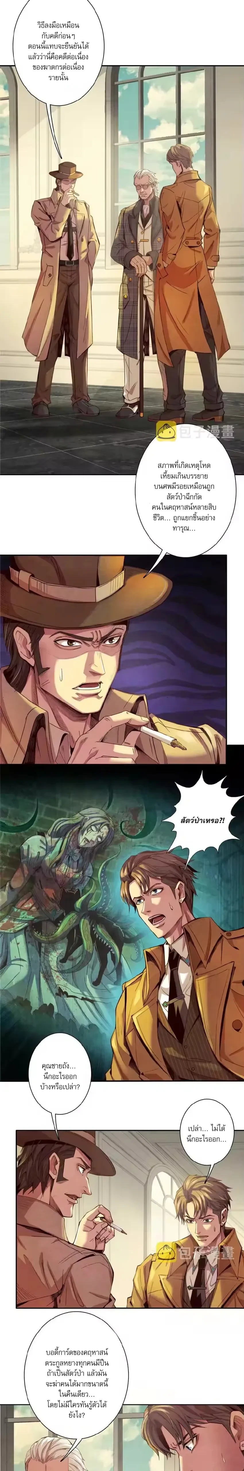 หน้าที่ 21