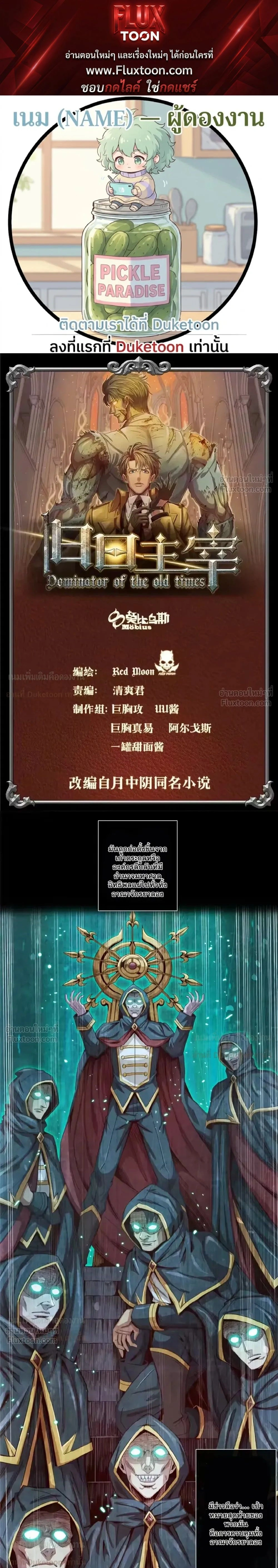 หน้าที่ 1