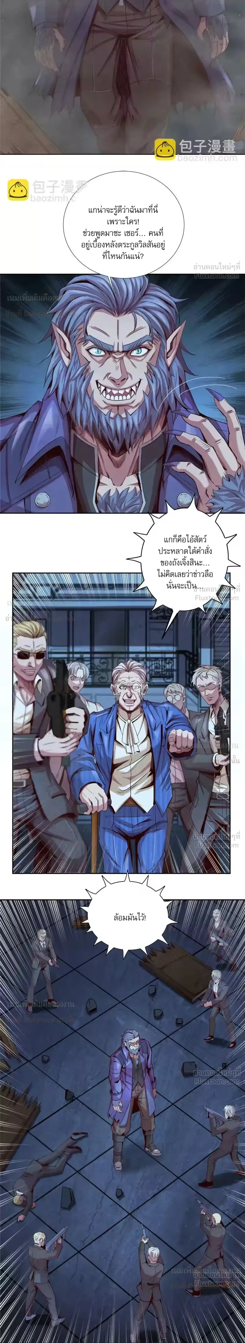 หน้าที่ 3
