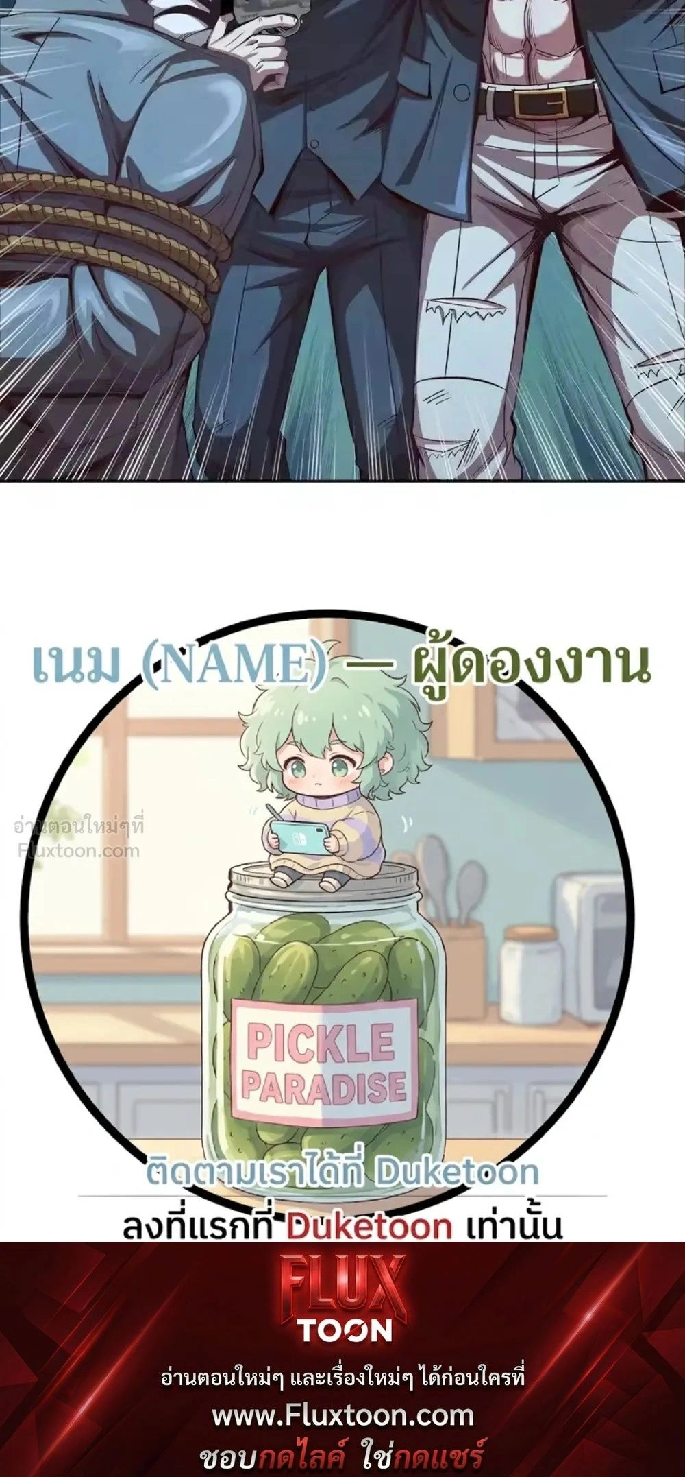 หน้าที่ 11