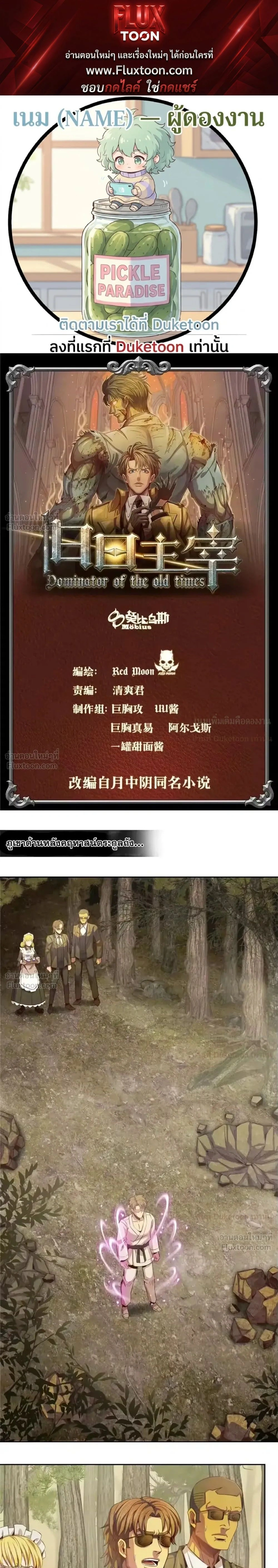 หน้าที่ 1