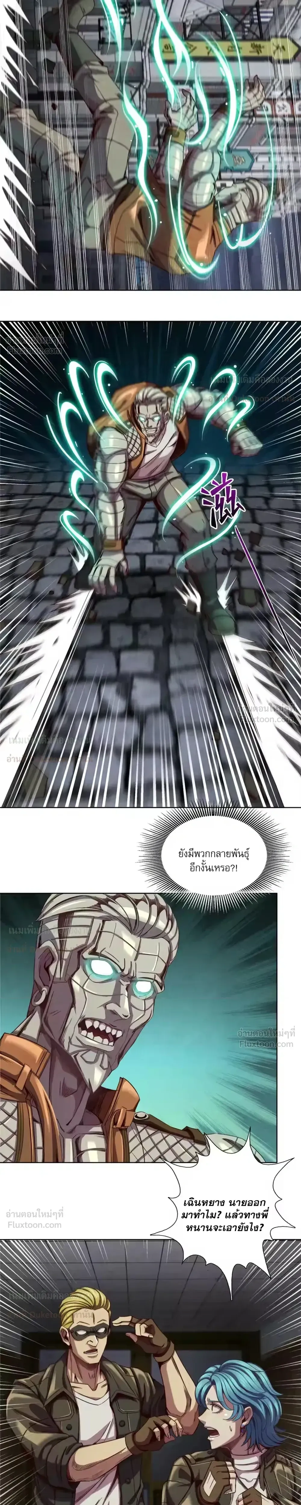 หน้าที่ 7