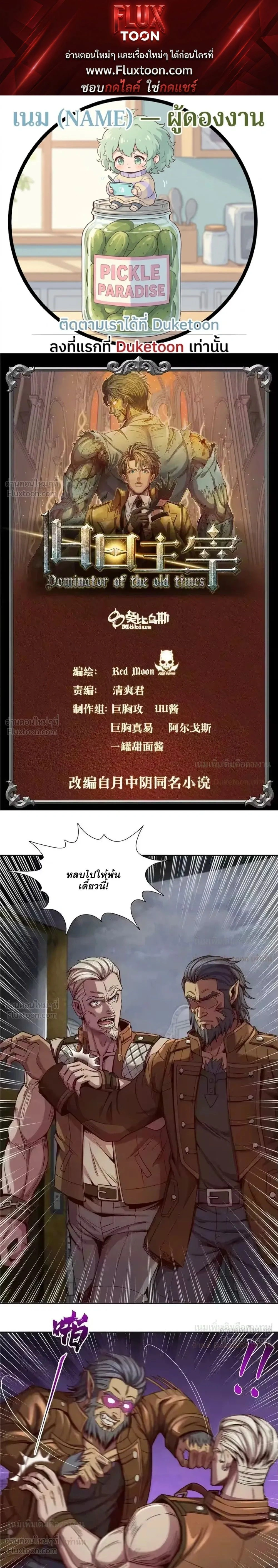 หน้าที่ 1