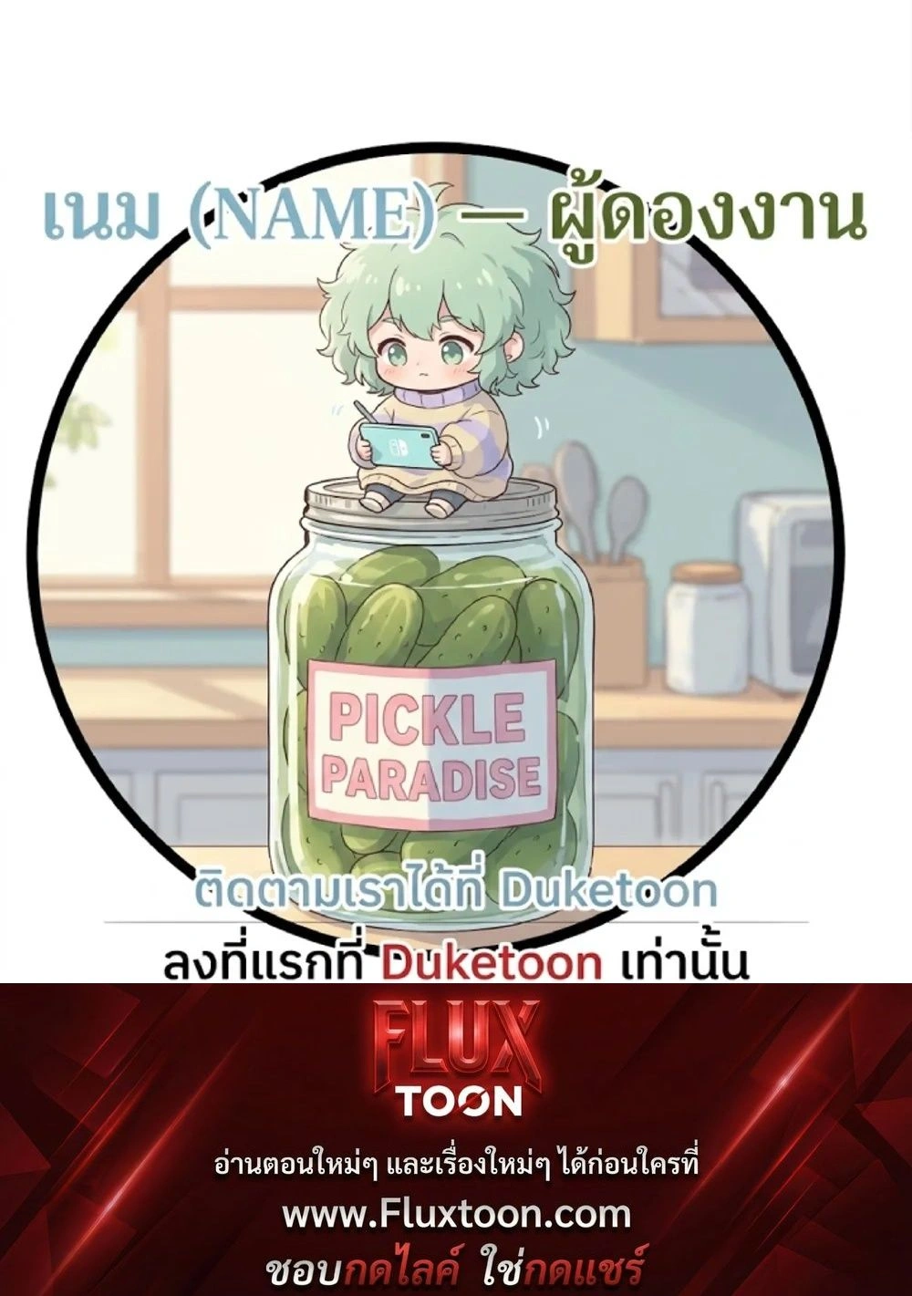 หน้าที่ 15