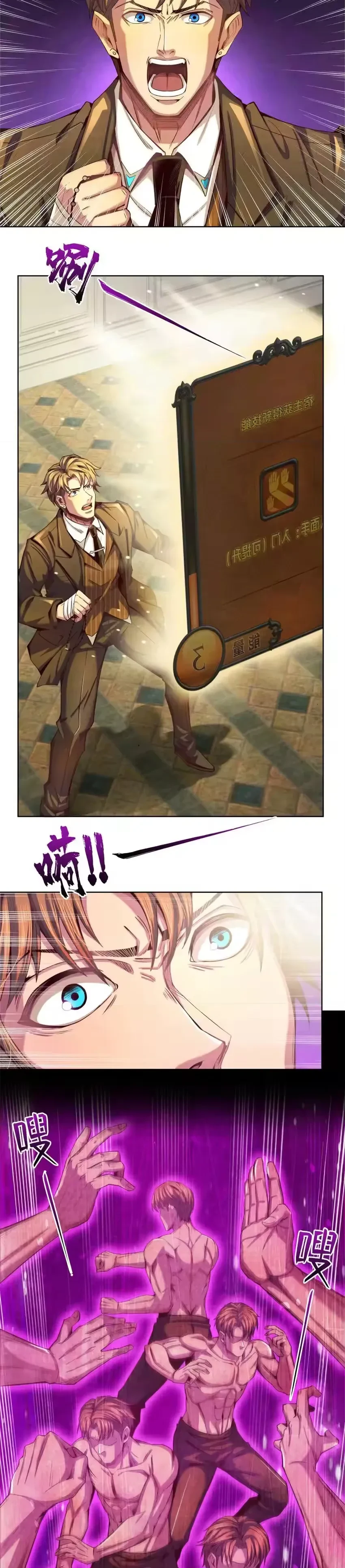 หน้าที่ 5