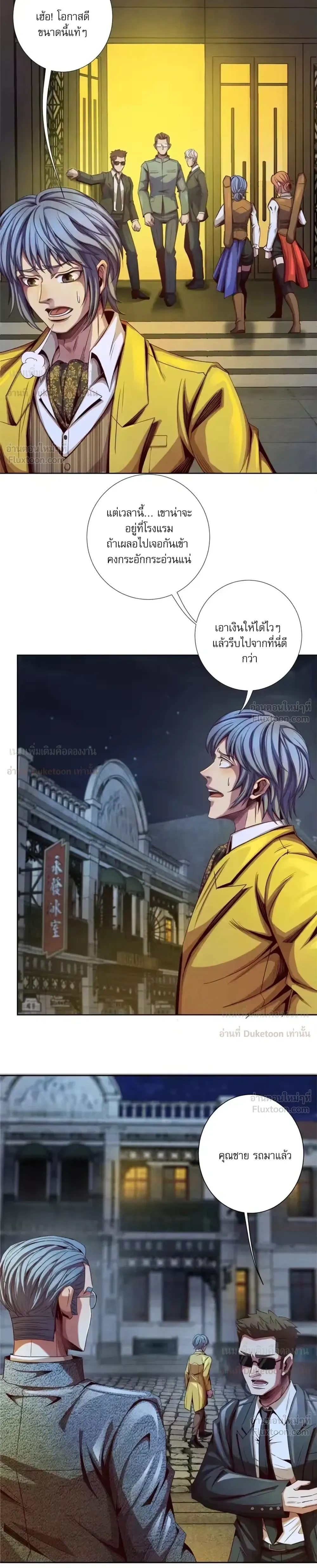 หน้าที่ 9
