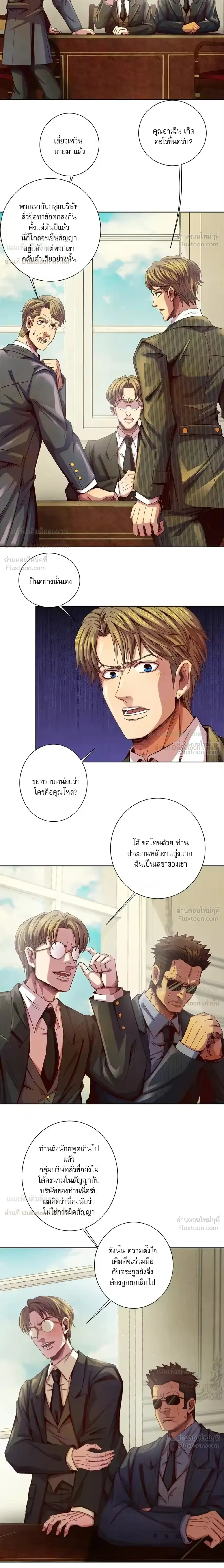 หน้าที่ 6
