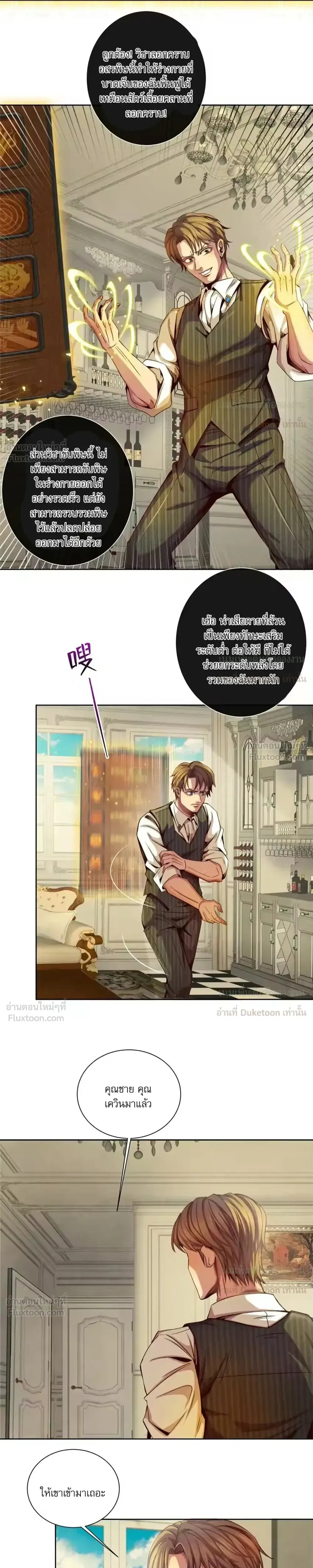หน้าที่ 10