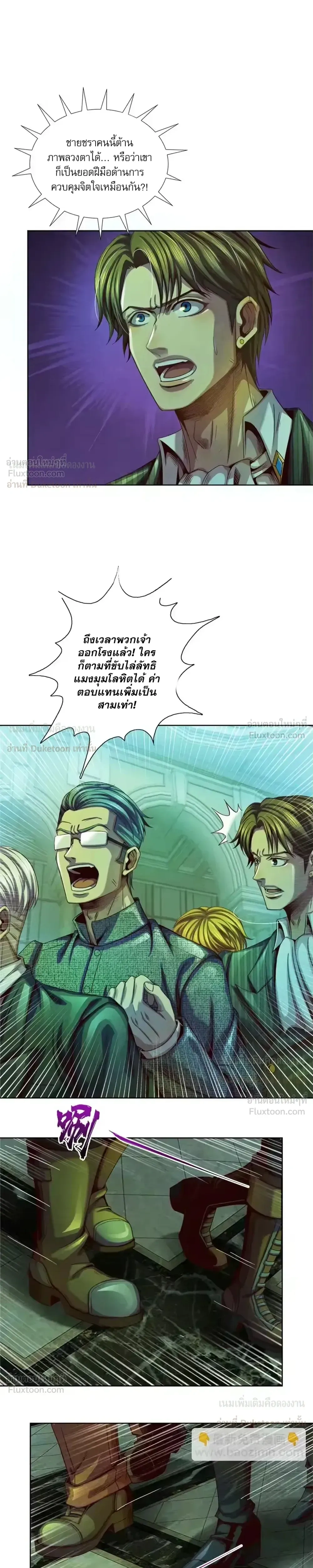 หน้าที่ 10