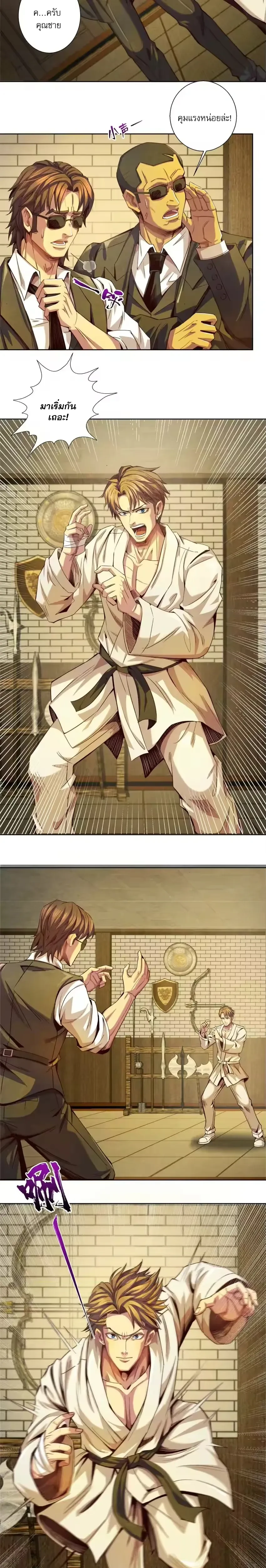 หน้าที่ 4