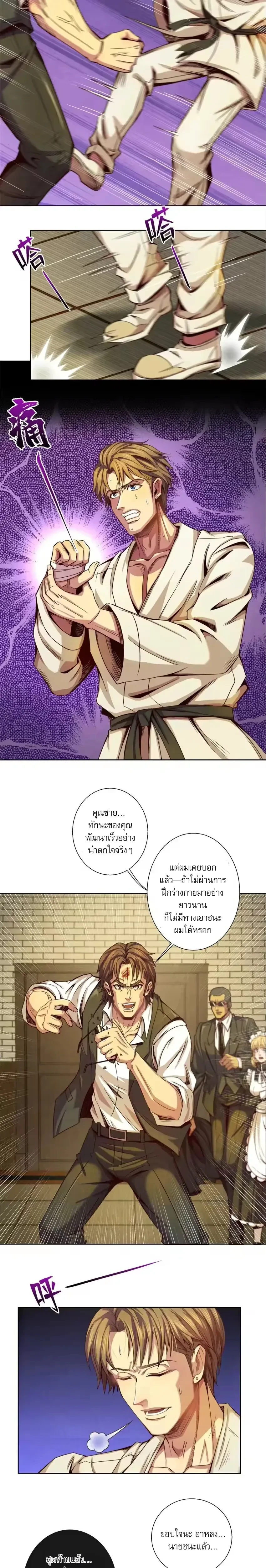 หน้าที่ 9