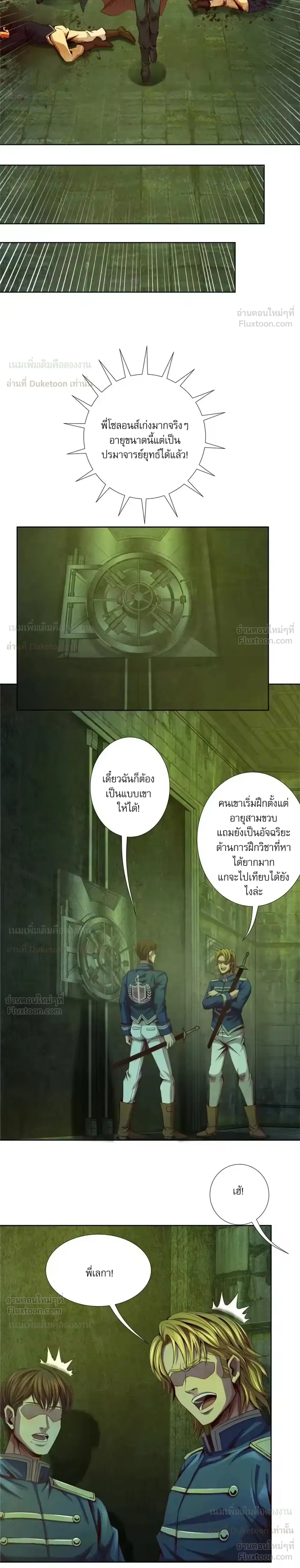 หน้าที่ 9