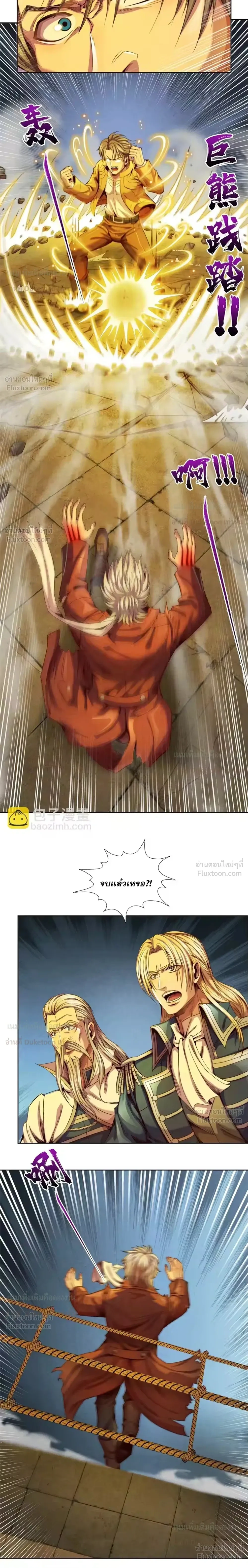 หน้าที่ 3
